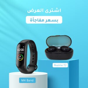 سماعة ريلمي T2 اسود + Smart Watch M4 band
