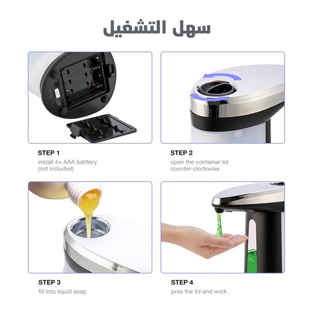 ديسبنسر الصابون العجيب ( جملة )