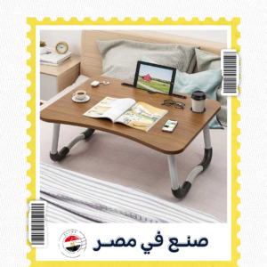 عرض أربع قطع ترابيزة خشب بقوائم معدن لون خشبي