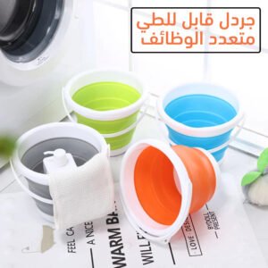 جردل قابل للطي متعدد الوظائف (جملة)