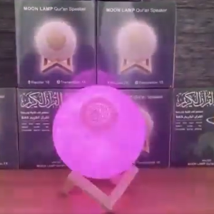 قمر القرآن المضيء