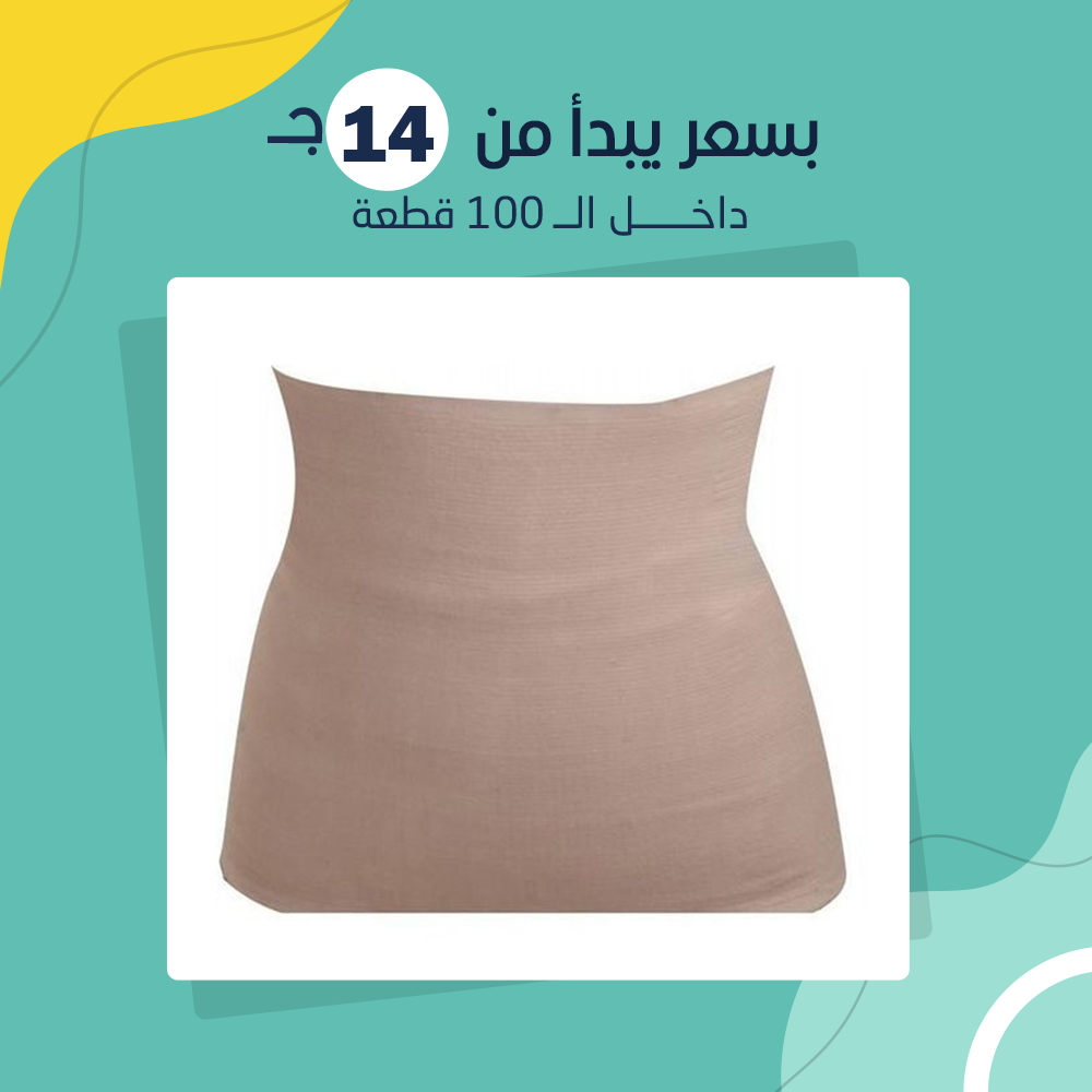 (جملة) مشد بطن X Large - Image 2