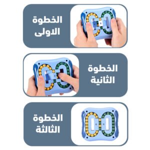 بازل الوان عجيب (جملة)