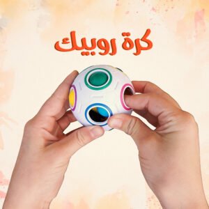 كرة روبيك (جملة)