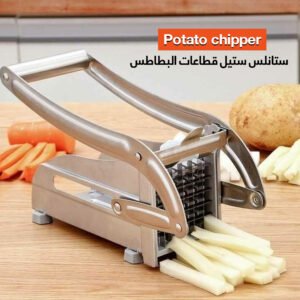 Potato chipper ستانلس ستيل قطاعات البطاطس