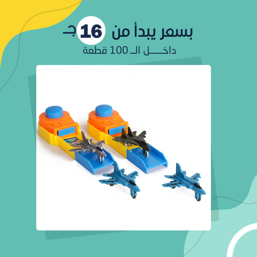 مدفع طيارات (جملة) - Image 2
