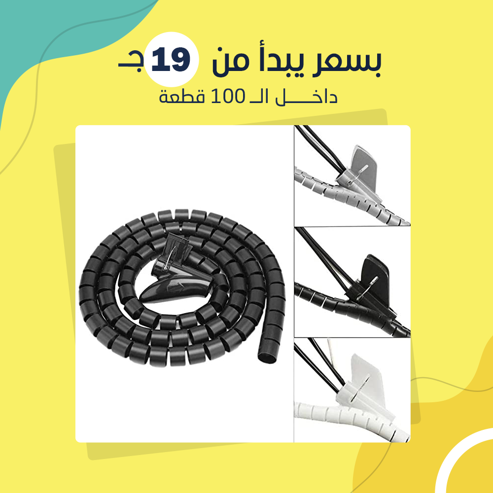 منظم السلوك العجيب (جملة)