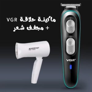 مجفف شعر قابل للطى MS-668 + ماكينة حلاقة VGR-055