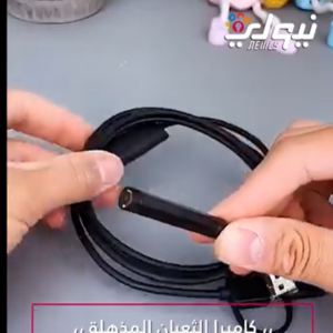 كاميرا الثعبان للأماكن الضيقة بإضاءة مدمجة USB