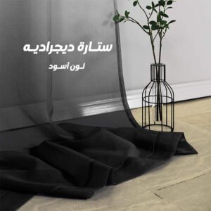 ستارة ديجراديه لون اسود (جملة)