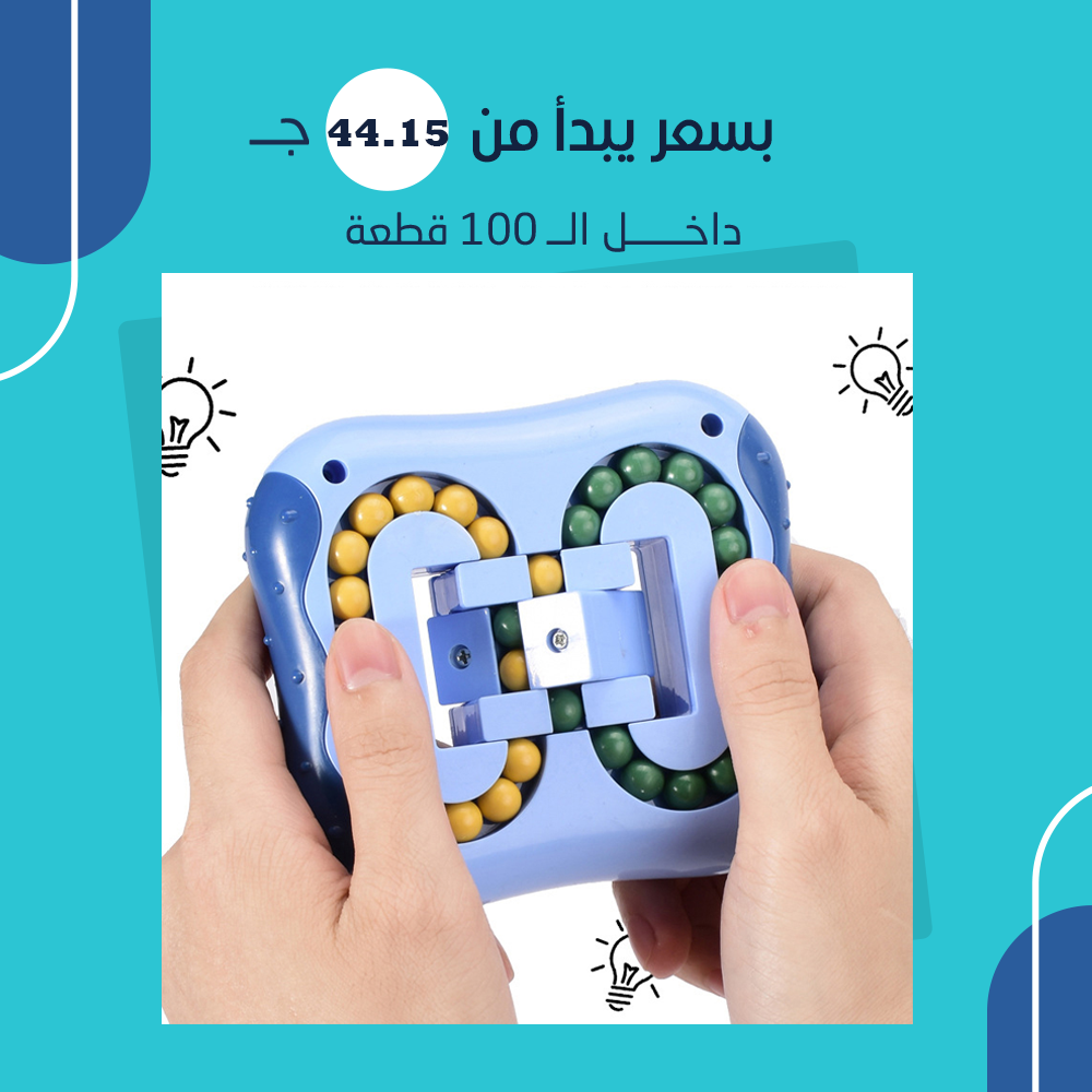 بازل الوان عجيب (جملة) - Image 2