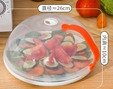 غطاة حافظ للطعم العجيب