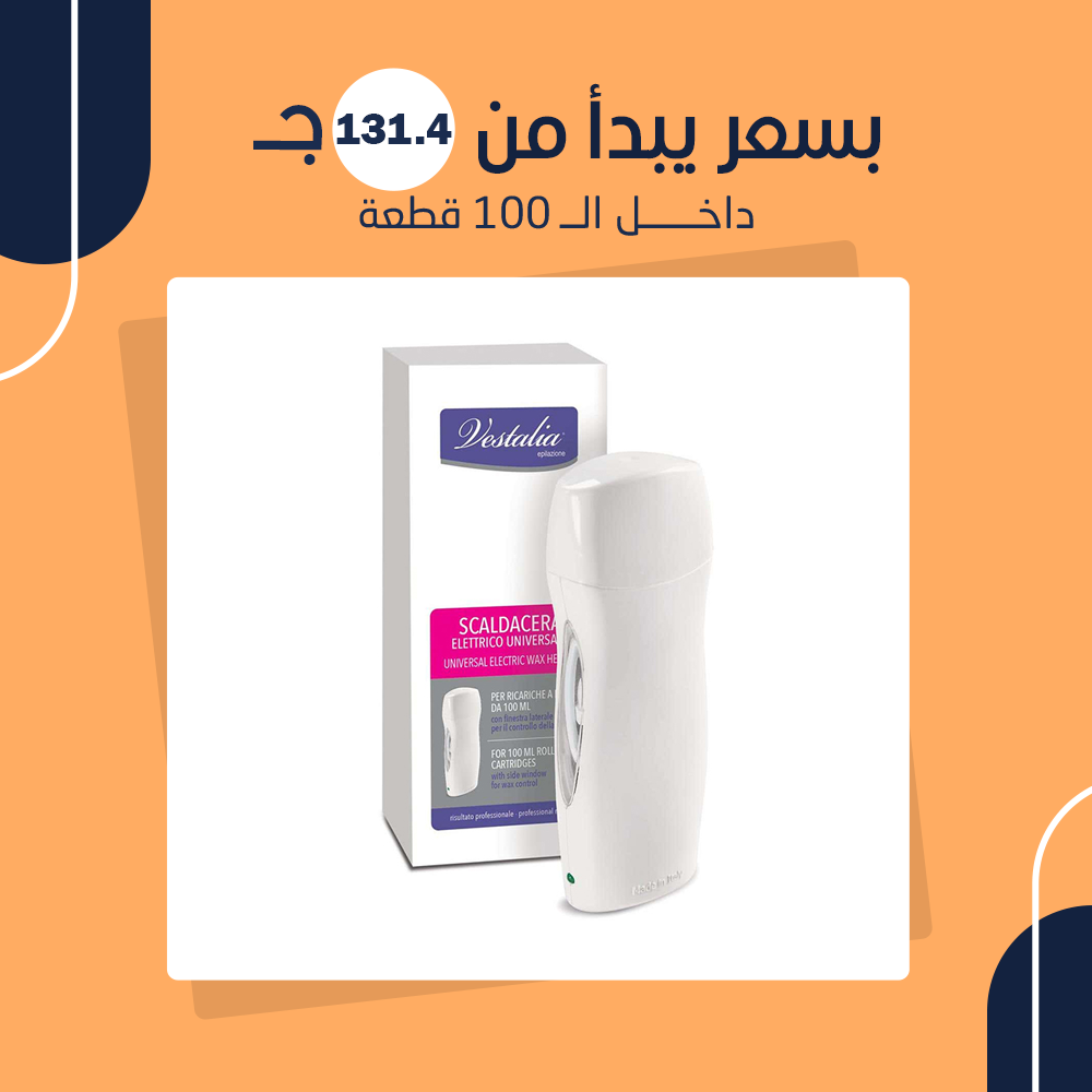 جهاز شمع ايطالي اصلي (جملة) - Image 2