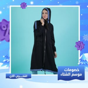 جاكت كاجوال حريمي