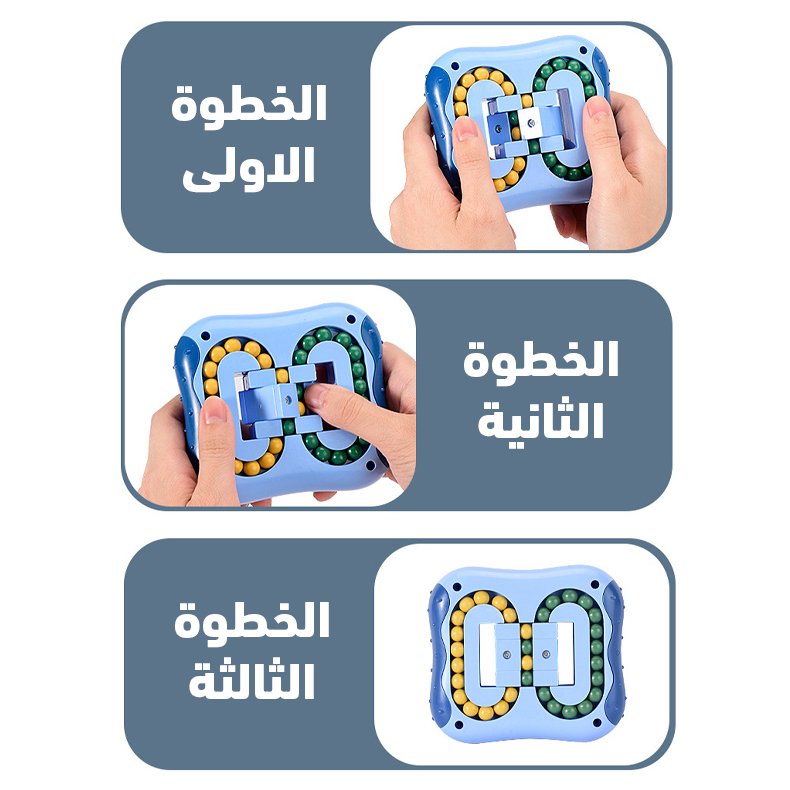 بازل الوان عجيب (جملة)