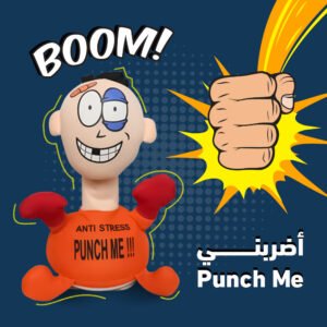 اضربني Punch me (جملة)