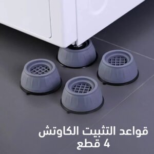 قواعد التثبيت الكاوتش 4 قطع (جملة)